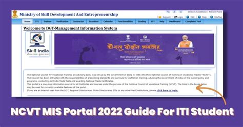 ncvt.mis.gov.in result 2022|NCVT MIS Portal .